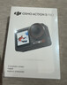 大疆 Osmo Action 5 Pro 超旗舰画质运动相机户外摩托骑行潜水vlog相机便携式旅拍摄像机 实拍图