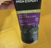 欧莱雅男士专用控油去黑头洁面乳100ml祛痘去角质洗面奶护肤品 实拍图