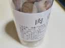花椒八角桂皮香叶辣椒白芷孜然草果小茴香卤料调料【净重】 肉蔻100g/罐*1罐【净重】 实拍图