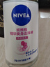 妮维雅（NIVEA） 孙颖莎同款抑汗香体止汗露腋下干爽精华爽身走珠液50ml 实拍图