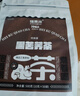 福东海 特级黑苦荞茶500克（定量三角包装）四川大凉山全颗粒胚芽荞麦茶 实拍图