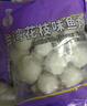 四海鱼蛋供港品质墨鱼味鱼丸一斤装500g火锅食材空气炸锅烧烤露营 实拍图