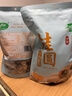 十月稻田 桂圆干 500g 带壳龙眼干 肉厚甘甜 休闲零食 枸杞红枣泡茶八宝粥 实拍图
