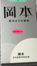 冈本（OKAMOTO）避孕套 skin量贩组合装40片 男女用超薄安全套套成人情趣计生用品 实拍图