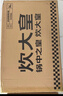 炊大皇 炒锅 304不锈钢炒菜锅煎锅 平底不粘炒锅32cm 可立可视盖不挑灶 实拍图