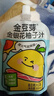 金豆芽金银花柚子汁儿童零食饮料饮品小孩果汁年货礼盒100ml*22袋 实拍图