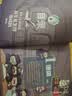 赛雷三分钟漫画国家是怎样炼成的升级版（全场景爆笑讲解世界各国历史！超值附赠赛雷定制武器闪卡） 实拍图