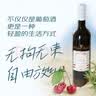 贝玛格雷（Bernard Magrez）碧海蓝天干红葡萄酒整箱装 750ml*6  【京东名庄酒】 实拍图