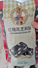 农香森 传统手工黑芝麻糖酥500g老式糕点散装美食孕妇休闲零食特色小吃 实拍图