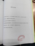 得力（deli）A4打印纸复印纸双面加厚复印纸 白纸 草稿纸 打印机机纸 电脑纸 办公用纸 办公采购优选 【凯锐80g加厚热销款】5包/2500张 实拍图
