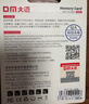 DM大迈 64GB TF（MicroSD）存储卡 黄卡 C10 手机行车记录仪监控摄像头专用高速内存卡 实拍图