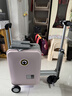 爱尔威（Airwheel）电动行李箱可骑行智能拉杆登机箱可坐可代步20英寸 SL豪华版一粉 实拍图