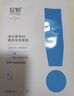 绽妍补水面膜精华贴 日常保湿舒缓滋润肌肤 皮肤屏障修护熬夜女护肤品 【真的便宜】B5补水面膜5盒 实拍图