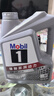美孚（Mobil）美孚1号极光银美孚 先进全合成汽机油5W-40 SP级4L  实拍图