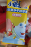 小鹿蓝蓝益生菌冻干溶溶米饼草莓味 宝宝儿童零食冻干工艺吸口水 20g 实拍图