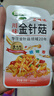 金大州 香辣金针菇20g*20盒装 麻辣休闲零食办公室小吃下饭菜出游小包装 实拍图
