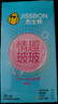 杰士邦超薄避孕套带刺阴情趣四合一24只安全套套女性快潮计生用品女神节 实拍图