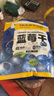 三只松鼠每日蓝莓干500g 蜜饯果干酸甜休闲零食下午茶孕妇儿童健康零食 实拍图