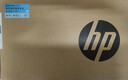 惠普（HP）战66 14英寸2025轻薄笔记本电脑 标压锐龙7 H 255 16G 1T 高清屏 1年上门【国家补贴】 实拍图