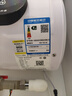荣事达【免费上门安装】热水器电热水器家用速热一级能效储水式扁桶超薄双胆出租房卫生间洗澡出水断电 【50升】镁棒免换+大屏遥控+出水断电 实拍图