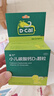 迪巧碳酸钙D3颗粒20袋小儿碳酸钙d3颗粒婴童补钙婴幼儿冲剂液体钙0香精0色素含维生素d3 实拍图