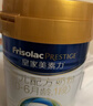 美素佳儿（Friso）皇家婴儿配方奶粉1段（0-6个月婴儿适用）800克 乳铁蛋白 新国标 实拍图