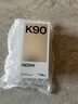 小米REDMI K90 骁龙®8至尊版 7100mAh大电池 青山护眼 白色 16GB+1TB 红米5G手机国家补贴 实拍图