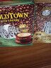 旧街场（OLDTOWN）速溶原味白咖啡马来西亚进口三合一老街咖啡粉35g*20条固体饮料 实拍图
