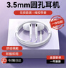 智国者【热销700W+】type-c耳机有线数字游戏电脑电竞hifi半入耳式适用华为荣耀oppo小米vivo苹果17/16 实拍图
