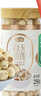 燕之坊江西广昌白莲子250g新鲜去皮带芯干莲子银耳百合羹连子干货 实拍图