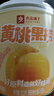 良品铺子黄桃果捞312g水果黄桃罐头糖水童年零食休闲小吃鲜水果捞休闲小吃 实拍图