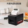 佳博（Gprinter）GP-L80180I 热敏小票打印机80mm 串口+USB 餐饮酒店超市奶茶店前台收银小票打印机自动切纸带切刀 实拍图