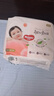 好奇（Huggies）铂金装小桃裤成长裤XXXL26片*4包(17kg以上)【透爽散热】 实拍图