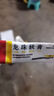 马应龙 龙珠软膏15g/盒 长痘长包烫伤药膏疮疖祛痘膏清热解毒 实拍图