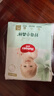 好奇（Huggies）小森林拉拉裤XL32+2片(12-17kg)尿不湿心钻【透氧顶配更低敏】 实拍图