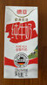 德亚（Weidendorf）德国进口原生高钙全脂纯牛奶1L*12盒整箱装 学生营养早餐 实拍图