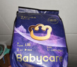 babycare皇室pro裸感拉拉裤L34片(9-14kg)婴儿尿不湿成长裤超薄透气大吸量 实拍图