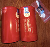 一杯香茶叶红茶正宗武夷山金骏眉250g2025新茶年货礼盒装小种正山自己喝 实拍图