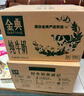 伊利【新鲜日期】金典纯牛奶整箱 250ml*16盒 3.6g乳蛋白 年货礼盒装 实拍图