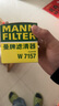 曼牌滤清器（MANNFILTER）原厂机油滤清器机油滤芯W712/92M/W7157朗逸速腾明锐高7帕萨特Q3 实拍图