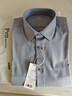 京东京造【桑蚕丝】衬衫男长袖衬衫男士外套衣服春秋男灰色40 实拍图
