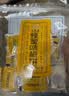小梅屋 酸甜混合装415g 西梅干话梅干梅饼 休闲零食 孕妇解馋小零食 实拍图
