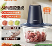 九阳（Joyoung）绞肉机家用绞馅机碎肉机电动多功能辅食料理机 打肉机肉馅蒜蓉机绞肉机2L S18-LA268  实拍图