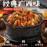 甘十八柠檬鸭 鸭翅鸭掌鸭肉广西特色美食熟食广西特产南宁特产中秋礼盒 1500g1盒【鸭肉鸭翅鸭掌礼盒】 实拍图
