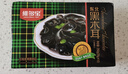 维多宝 压缩黑木耳250g 礼盒长白山木耳 火锅食材东北菌菇特产 煲汤凉拌 实拍图
