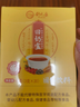 【已售20万+盒】舒元康 回奶宝大麦茶回奶茶炒麦芽搭回奶药芒硝回奶断奶退奶神器 实拍图