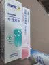 冷酸灵7天专效修护牙膏+去渍亮白抗敏泵式牙膏护理套装共325g 实拍图