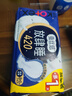 高洁丝【长夜呵护】蚕丝感放肆睡卫生巾420mm8+1片夜用姨妈巾京东自营 实拍图