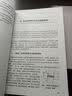 新版 Q-BOOK 高中物理公式定律 必修选修 迷你口袋书小红书 高一二三高考基础知识手册 pass绿卡图书 25年26年都适用 开学季 实拍图