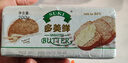 多美鲜（SUKI）阿根廷进口 天然动物黄油 原味200g 冷藏 烘焙 煎牛排 面包 饼干 实拍图
